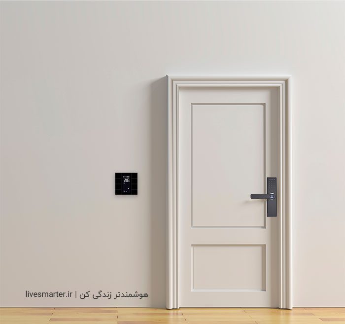 مزایای خانه هوشمند