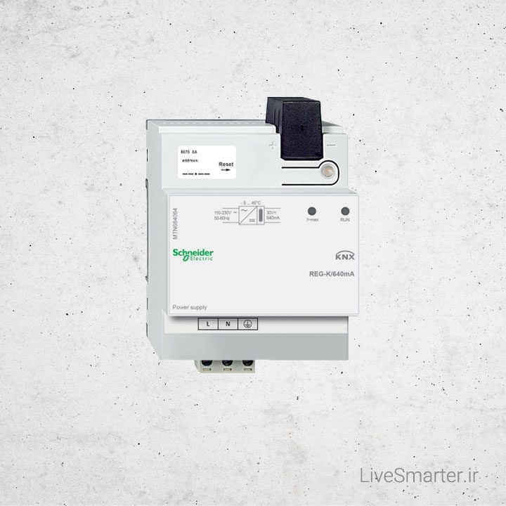 منبع تغذیه 640 میلی آمپر اشنایدر Schneider KNX power supply REGK/640